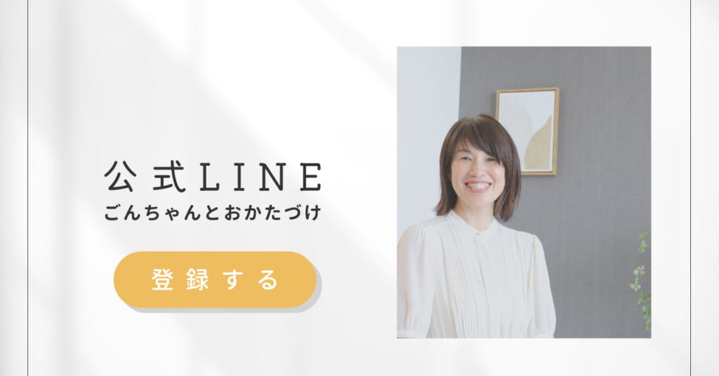 This image has an empty title attribute; its file name is %E5%85%AC%E5%BC%8FLINE-3-1-1024x536.png This image has an empty alt attribute; its file name is %E5%85%AC%E5%BC%8FLINE-3-1-1024x536.png