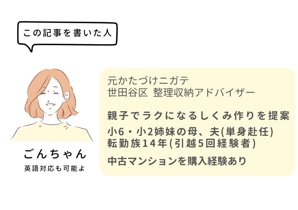 画像に alt 属性が指定されていません。ファイル名: %E8%87%AA%E5%B7%B1%E7%B4%B9%E4%BB%8B%E3%83%91%E3%83%8D%E3%83%AB_20240411_232027_00008593141338436953437-1024x724.jpg