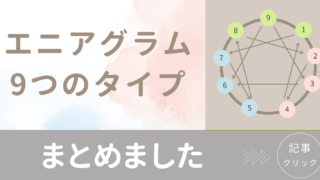 アイキャッチ【お客様の声】-1-1
